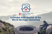 Image for 'Insider report on UNESCO WHC meeting in China'